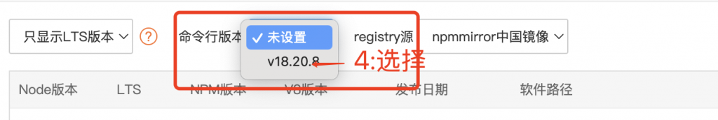 图片[4]-奈落语AI-Painting-CMS系统安装教程[保姆级]-奈落语
