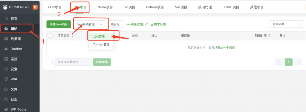 图片[6]-奈落语AI-Painting-CMS系统安装教程[保姆级]-奈落语