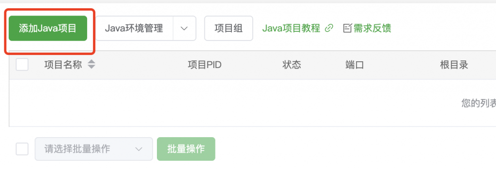 图片[17]-奈落语AI-Painting-CMS系统安装教程[保姆级]-奈落语