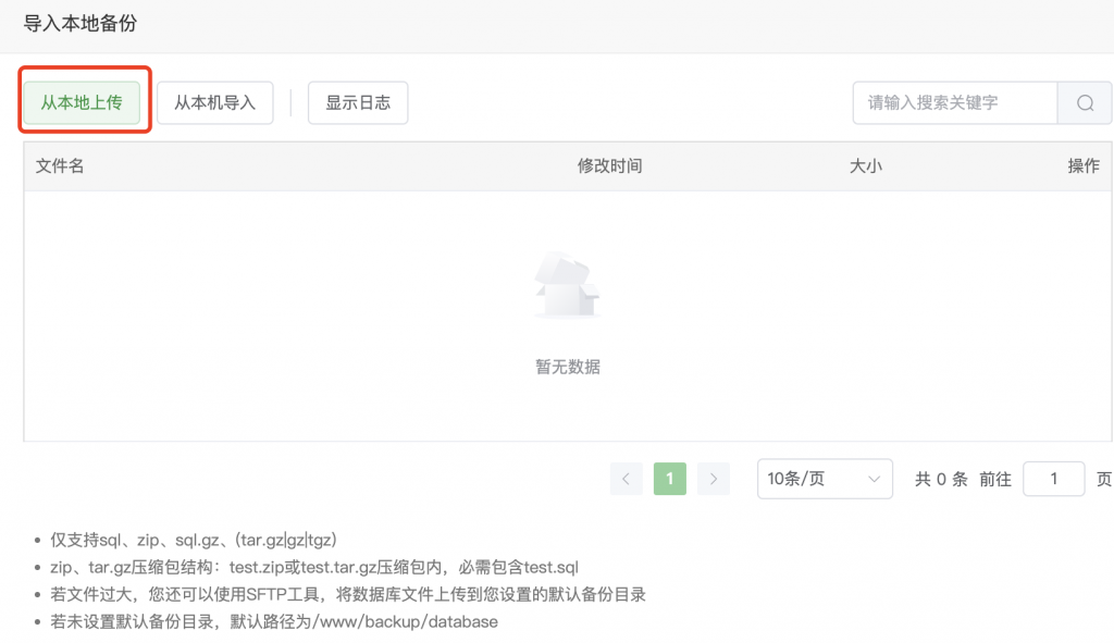 图片[10]-奈落语AI-Painting-CMS系统安装教程[保姆级]-奈落语