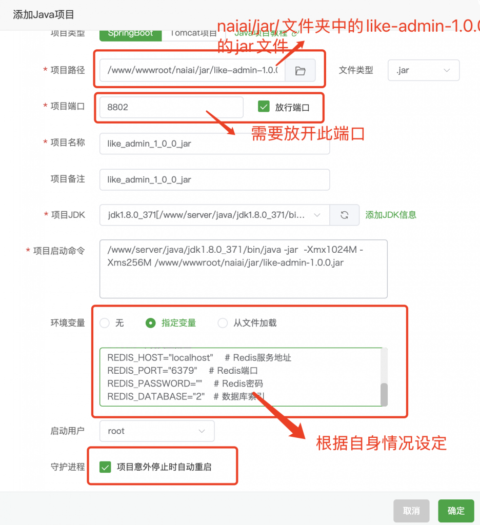 图片[18]-奈落语AI-Painting-CMS系统安装教程[保姆级]-奈落语