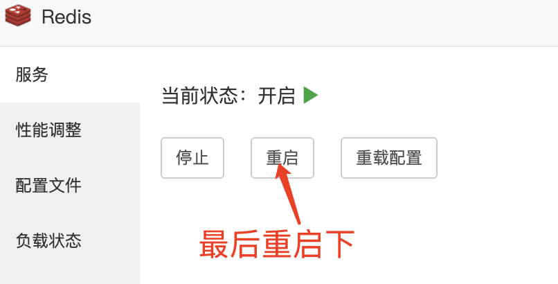 图片[16]-奈落语AI-Painting-CMS系统安装教程[保姆级]-奈落语