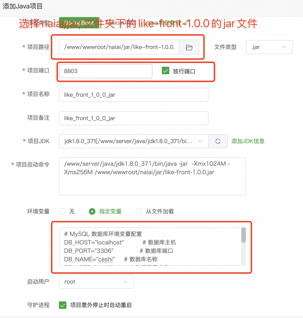 图片[21]-奈落语AI-Painting-CMS系统安装教程[保姆级]-奈落语