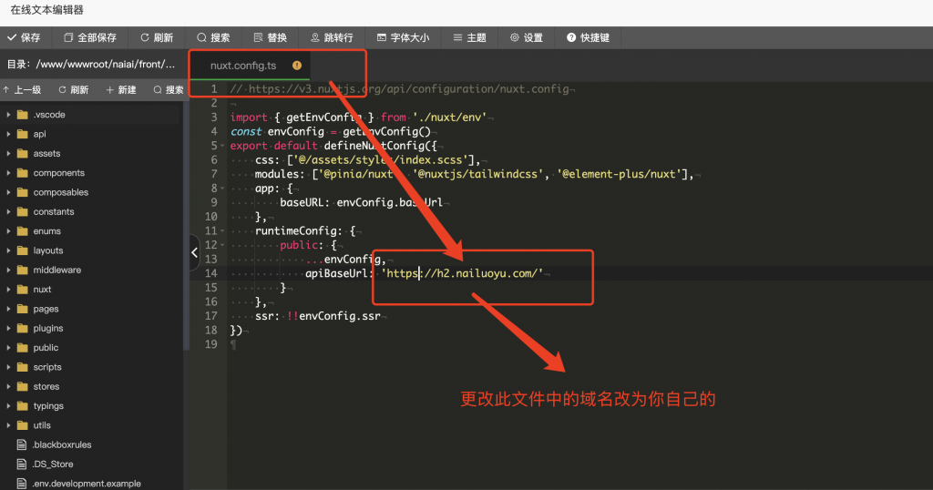 图片[26]-奈落语AI-Painting-CMS系统安装教程[保姆级]-奈落语