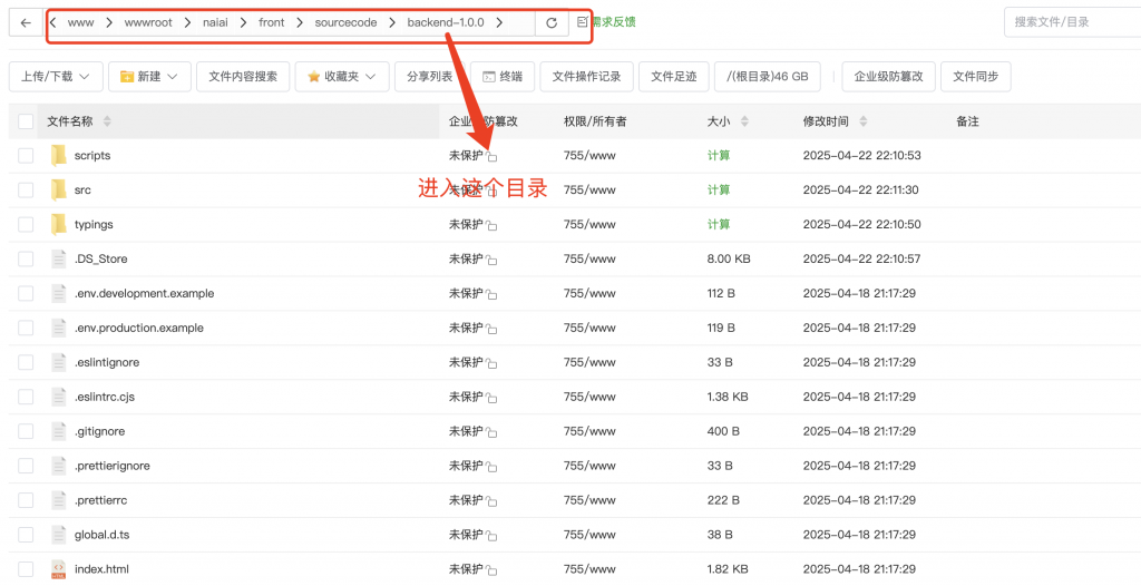 图片[33]-奈落语AI-Painting-CMS系统安装教程[保姆级]-奈落语