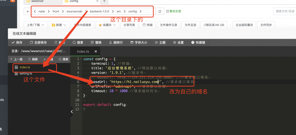 图片[34]-奈落语AI-Painting-CMS系统安装教程[保姆级]-奈落语