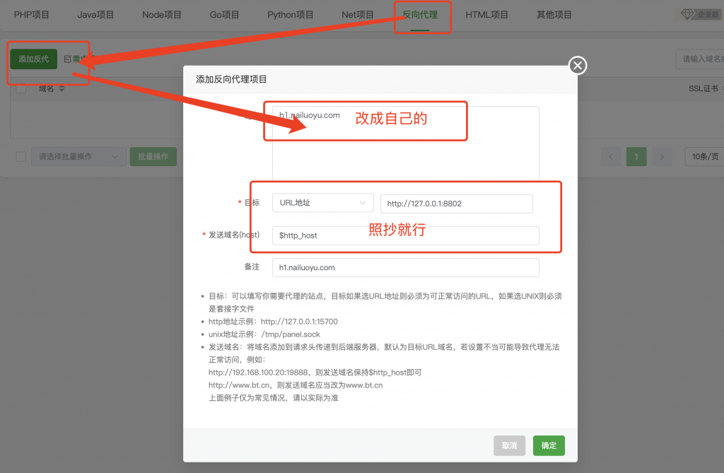 图片[44]-奈落语AI-Painting-CMS系统安装教程[保姆级]-奈落语