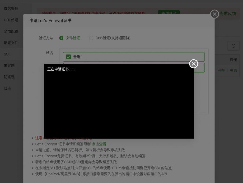 图片[45]-奈落语AI-Painting-CMS系统安装教程[保姆级]-奈落语