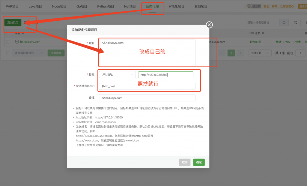图片[46]-奈落语AI-Painting-CMS系统安装教程[保姆级]-奈落语