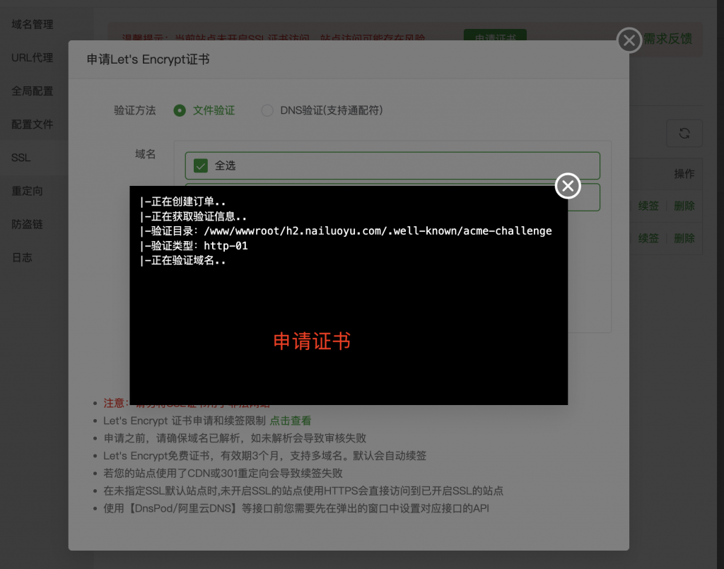 图片[47]-奈落语AI-Painting-CMS系统安装教程[保姆级]-奈落语